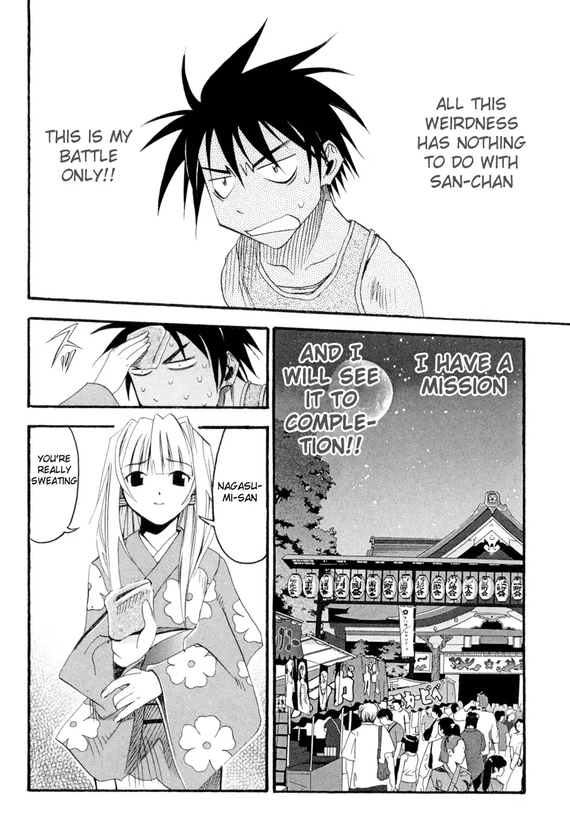 Seto no Hanayome Chapter 2 page 18