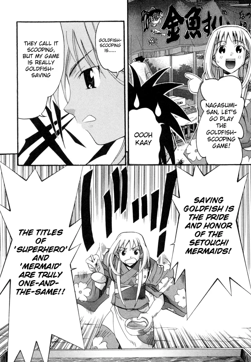 Seto no Hanayome Chapter 2 page 20