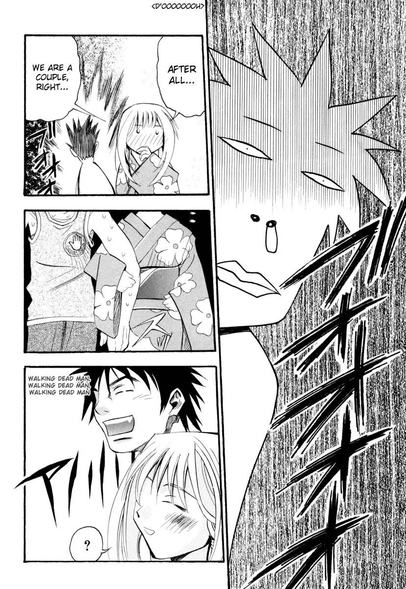 Seto no Hanayome Chapter 2 page 14