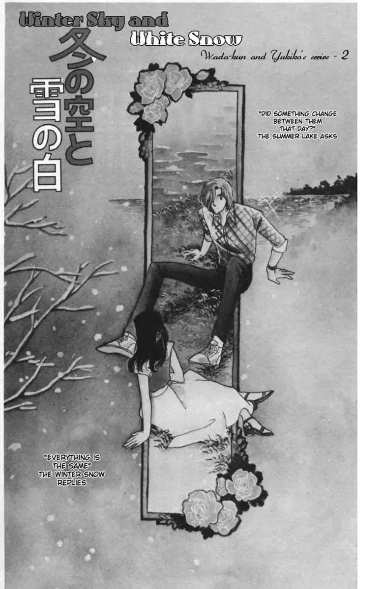 Hoshi no Harmony Chapter 2 page 1