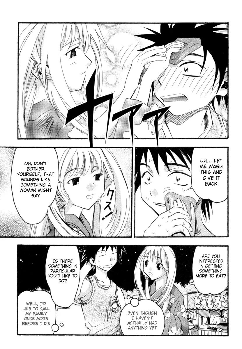 Seto no Hanayome Chapter 2 page 19
