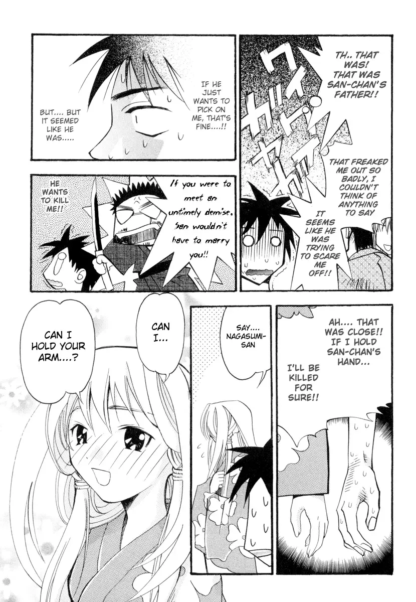Seto no Hanayome Chapter 2 page 13