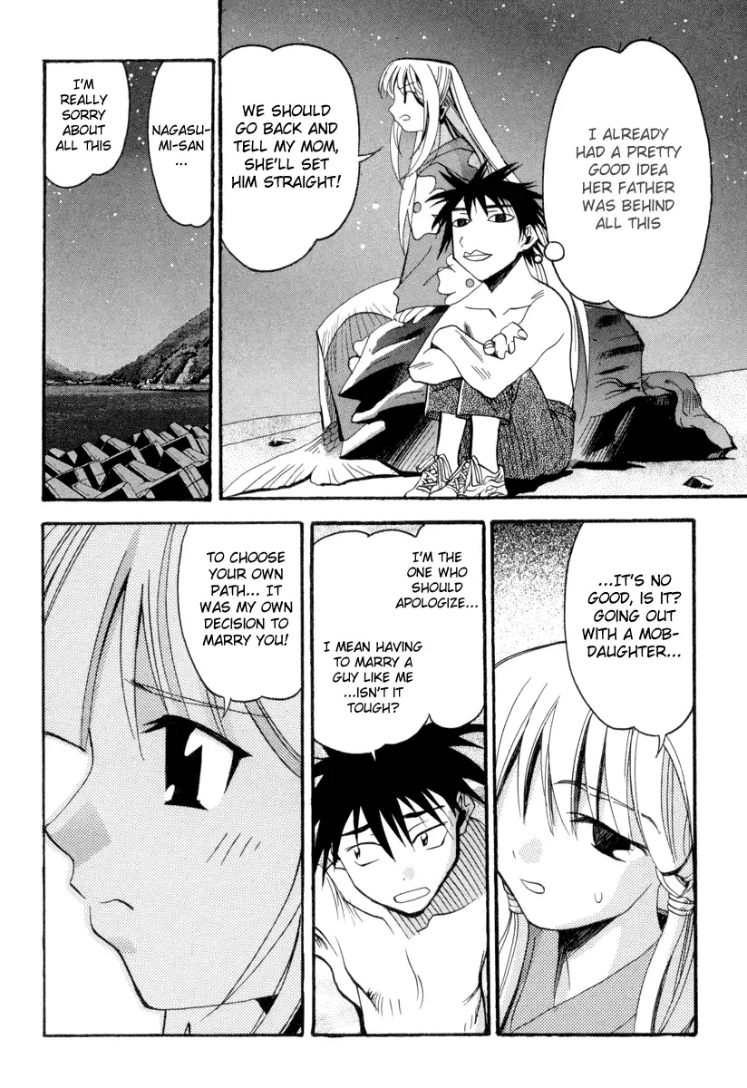 Seto no Hanayome Chapter 2 page 26