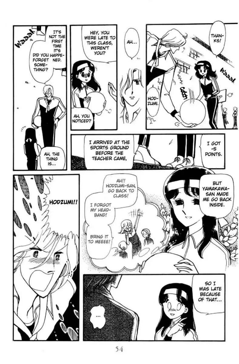 Hoshi no Harmony Chapter 2 page 7