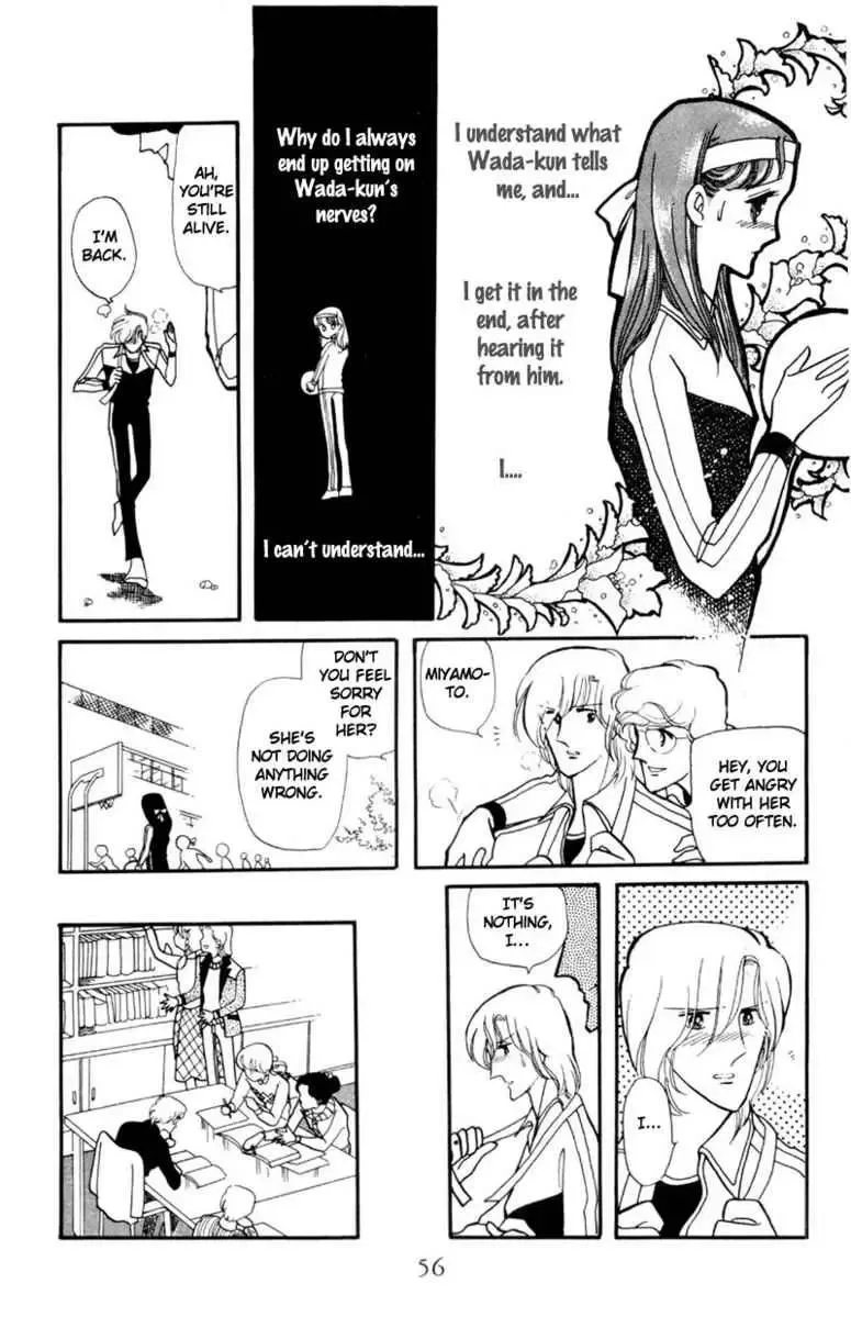 Hoshi no Harmony Chapter 2 page 9