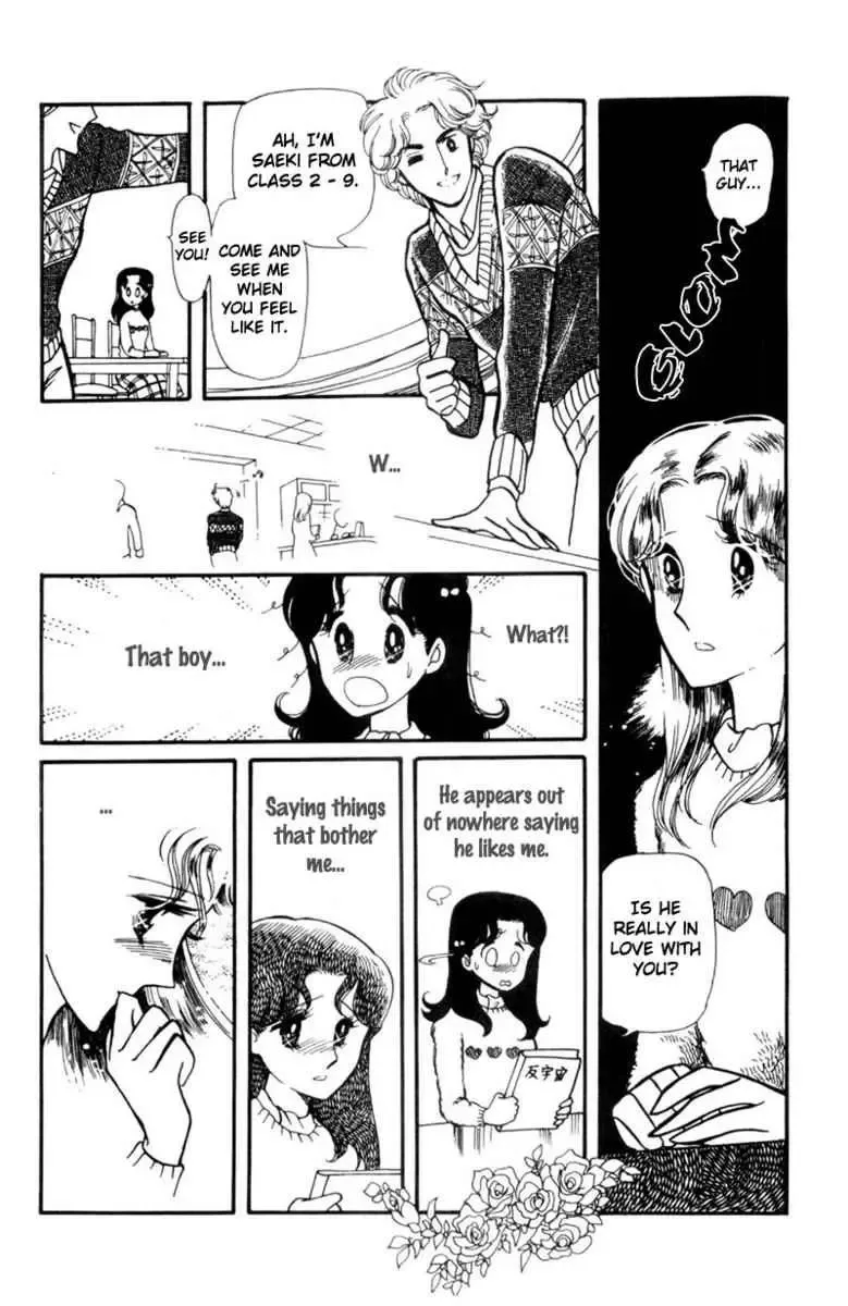 Hoshi no Harmony Chapter 2 page 11