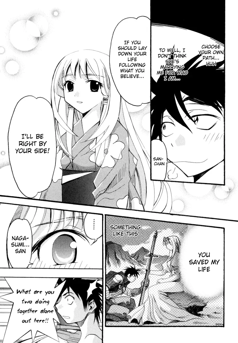 Seto no Hanayome Chapter 2 page 27