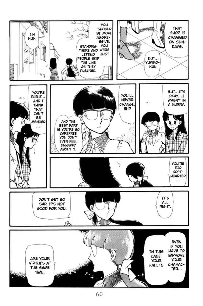 Hoshi no Harmony Chapter 2 page 13