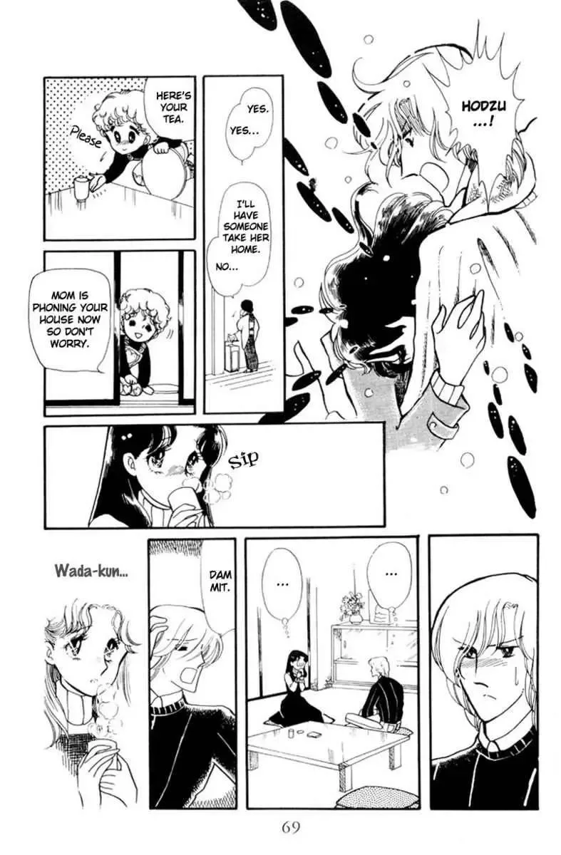 Hoshi no Harmony Chapter 2 page 22