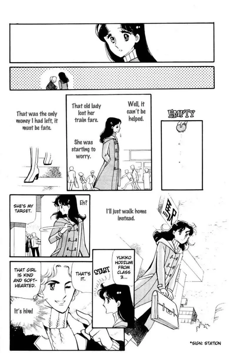 Hoshi no Harmony Chapter 2 page 17