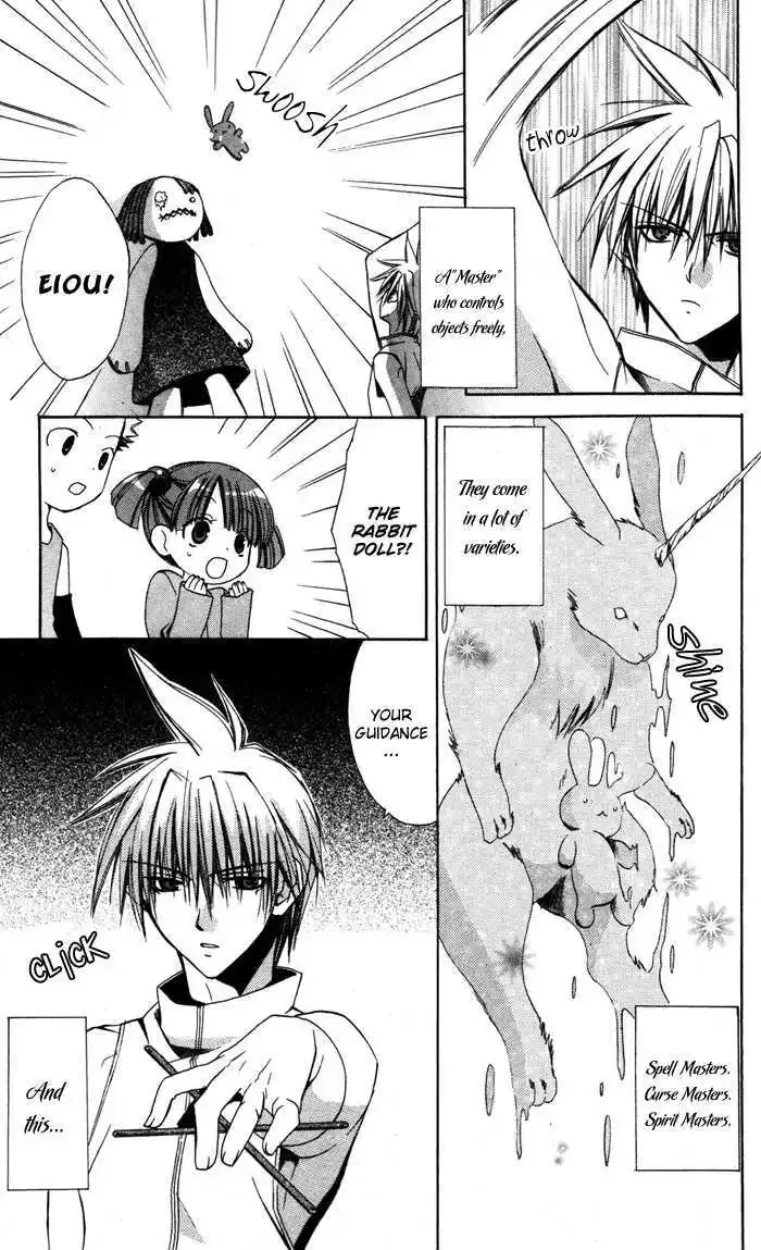 Ojousama to Youkai Shitsuji Chapter 3 page 12