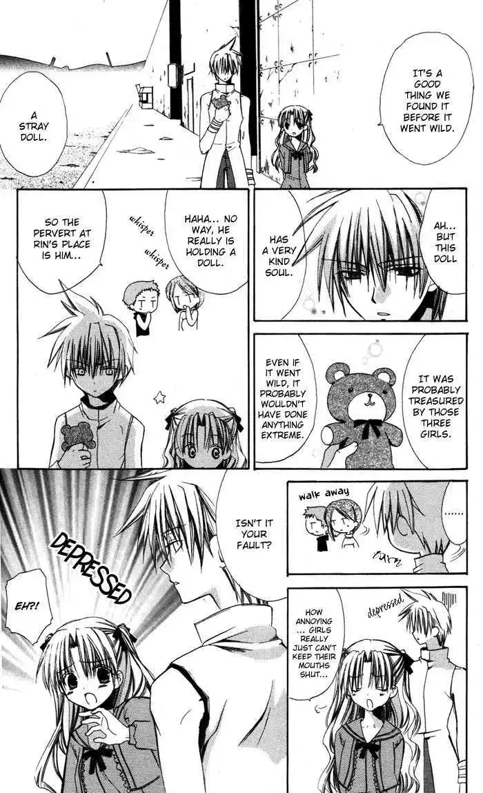 Ojousama to Youkai Shitsuji Chapter 3 page 23