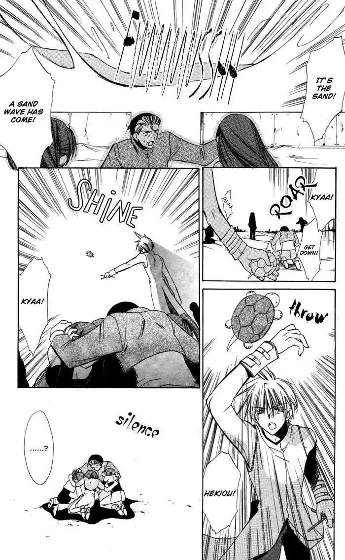 Ojousama to Youkai Shitsuji Chapter 3 page 34