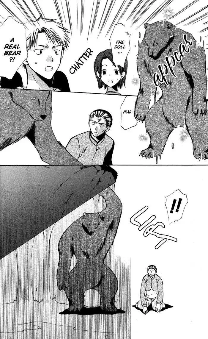 Ojousama to Youkai Shitsuji Chapter 3 page 29