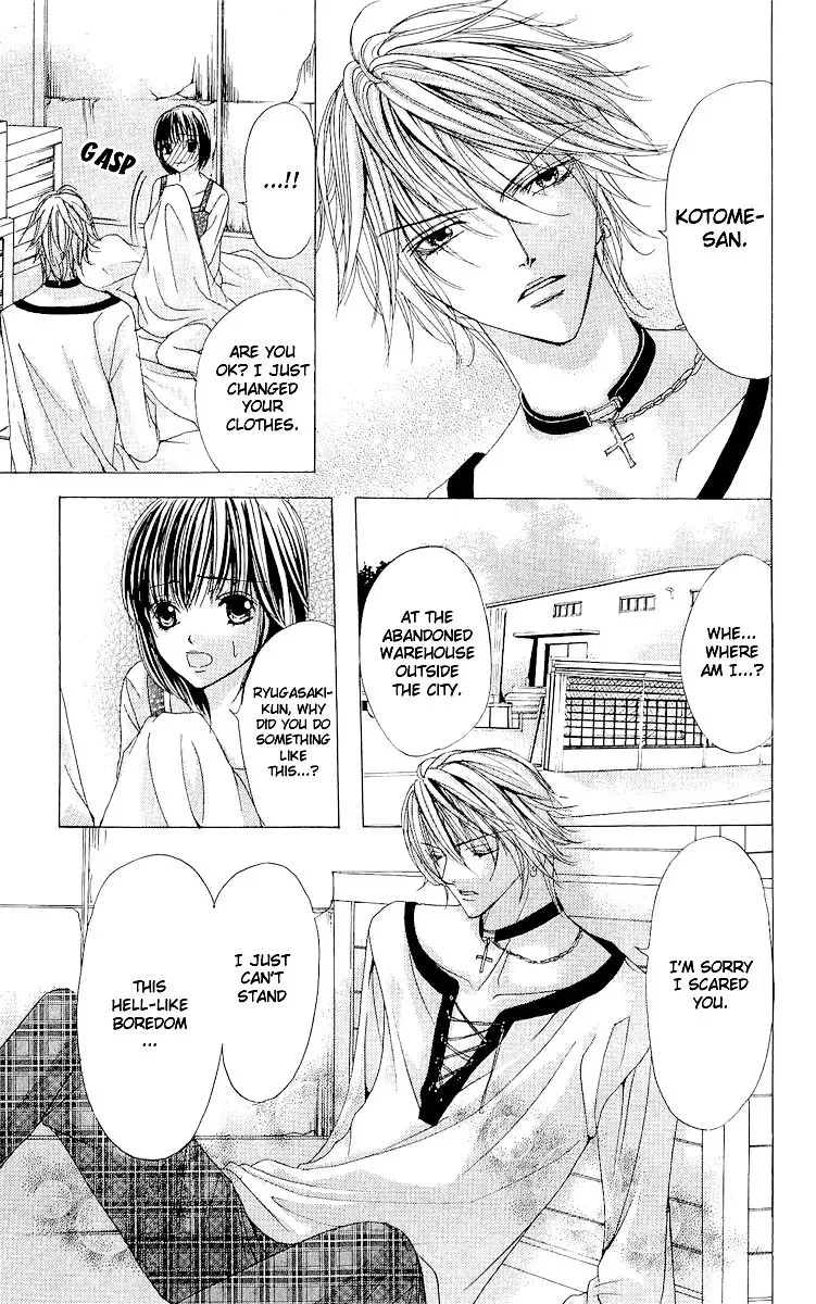 Ubatte Agemasu Chapter 3 page 6