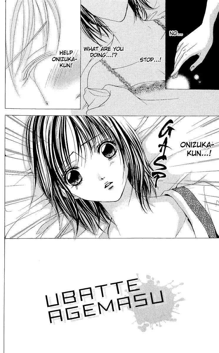 Ubatte Agemasu Chapter 3 page 5