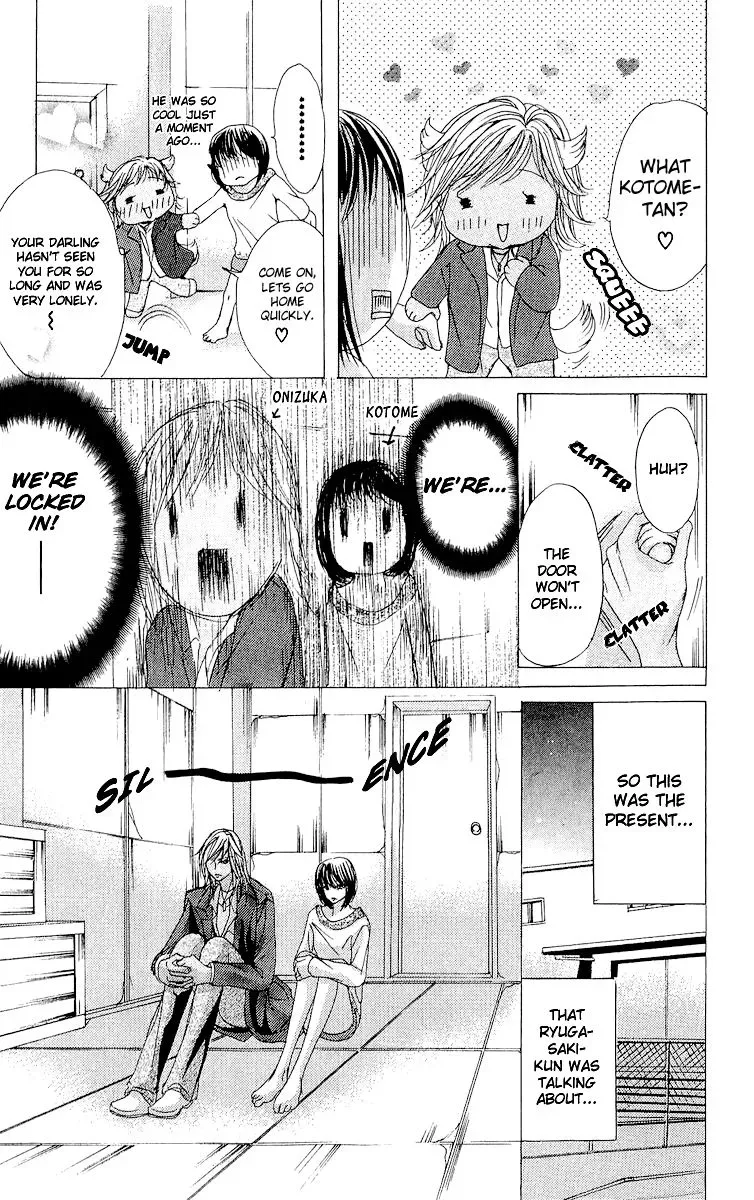Ubatte Agemasu Chapter 3 page 28