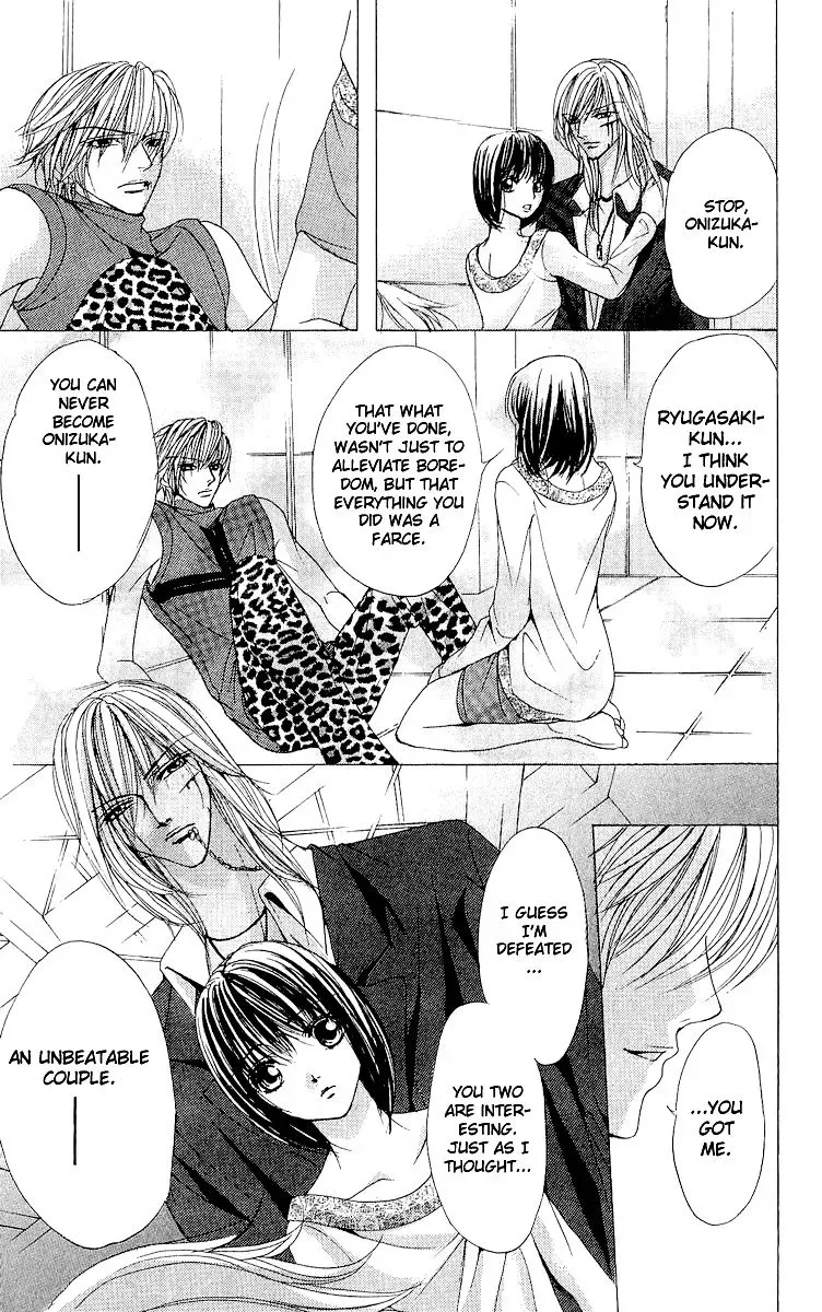 Ubatte Agemasu Chapter 3 page 26