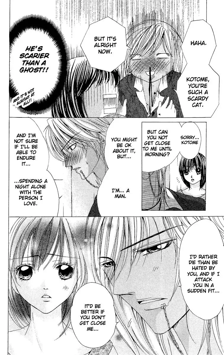 Ubatte Agemasu Chapter 3 page 31