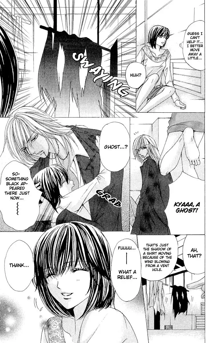 Ubatte Agemasu Chapter 3 page 30