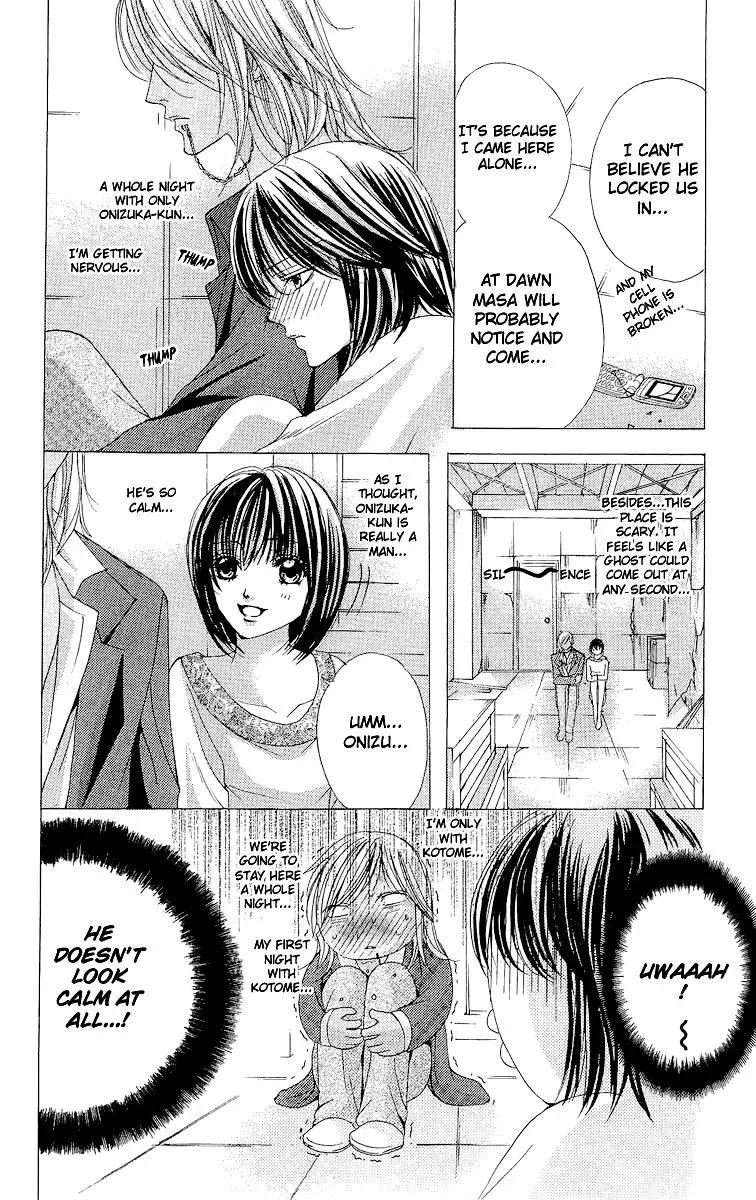 Ubatte Agemasu Chapter 3 page 29