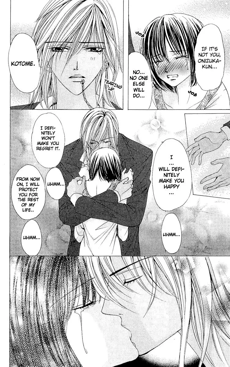 Ubatte Agemasu Chapter 3 page 33