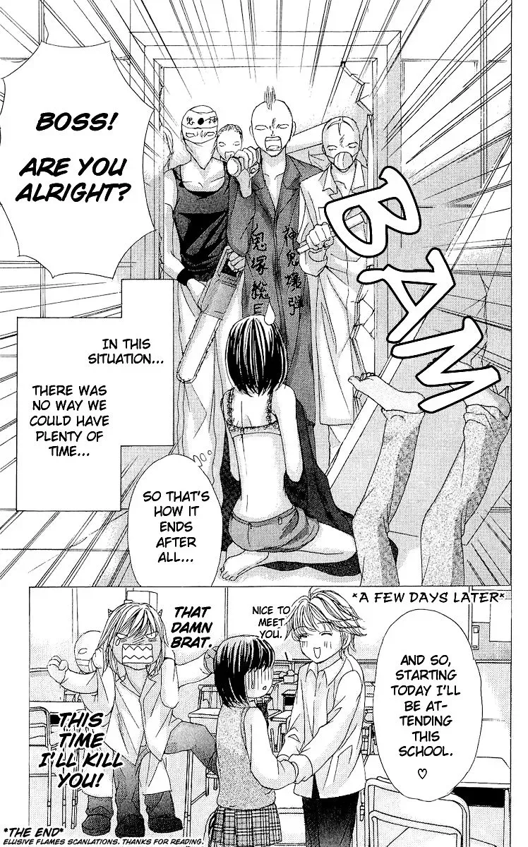 Ubatte Agemasu Chapter 3 page 40