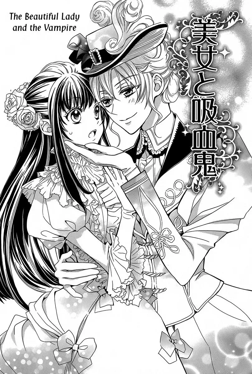 Kyuuketsuki no Uruwashiki Kekkon Chapter 3 page 2