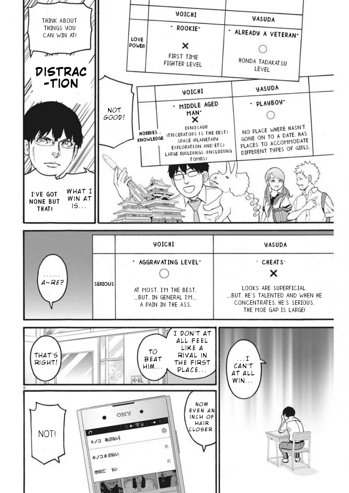 Peach Milk Crown Chapter 3 page 7