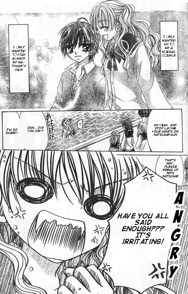 Mayonaka wa Dame yo Chapter 3 page 23