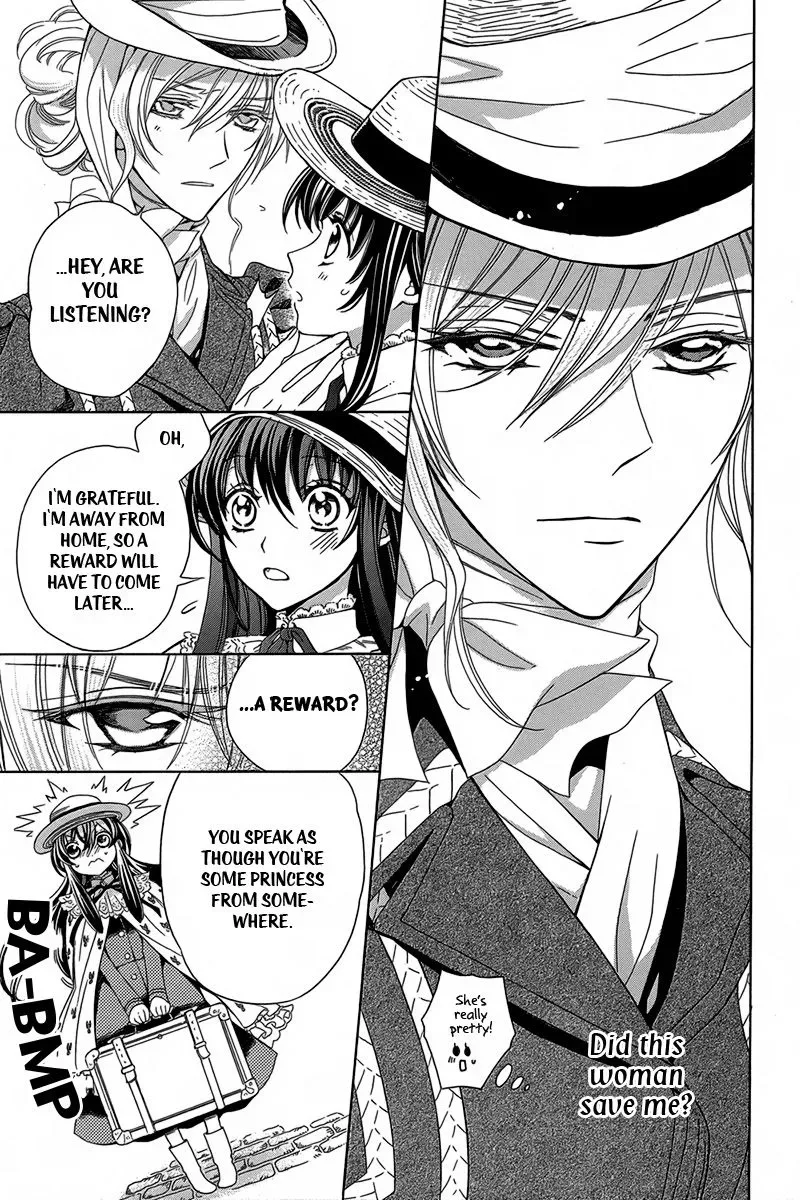 Kyuuketsuki no Uruwashiki Kekkon Chapter 3 page 12