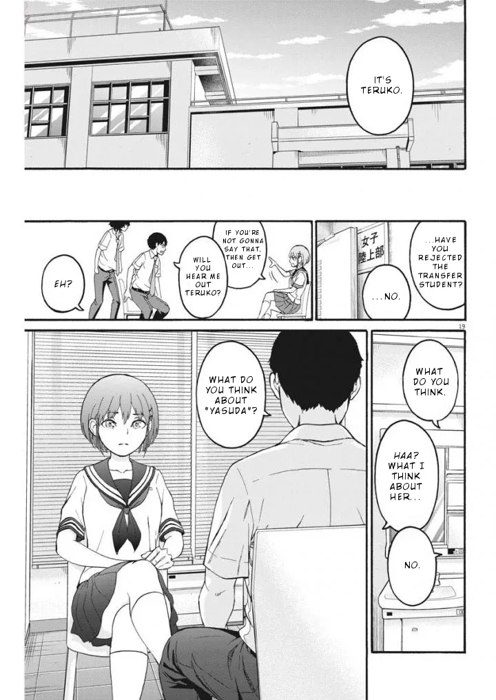 Peach Milk Crown Chapter 3 page 20
