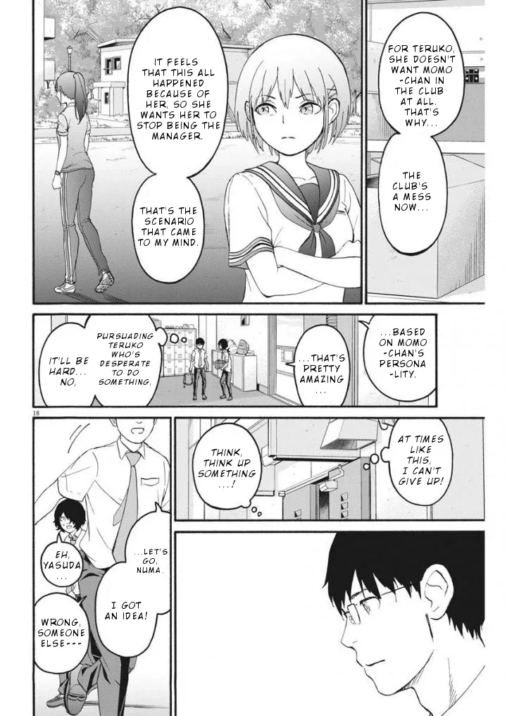 Peach Milk Crown Chapter 3 page 19