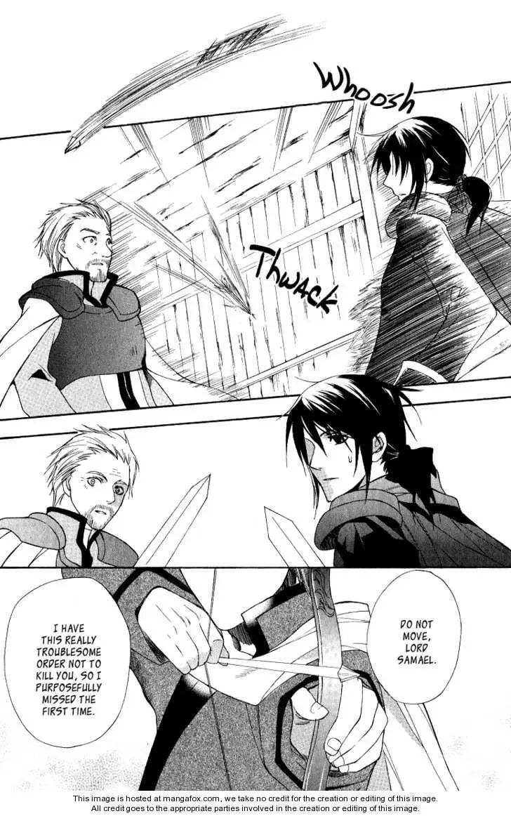 Adarushan no Hanayome Chapter 4 page 15