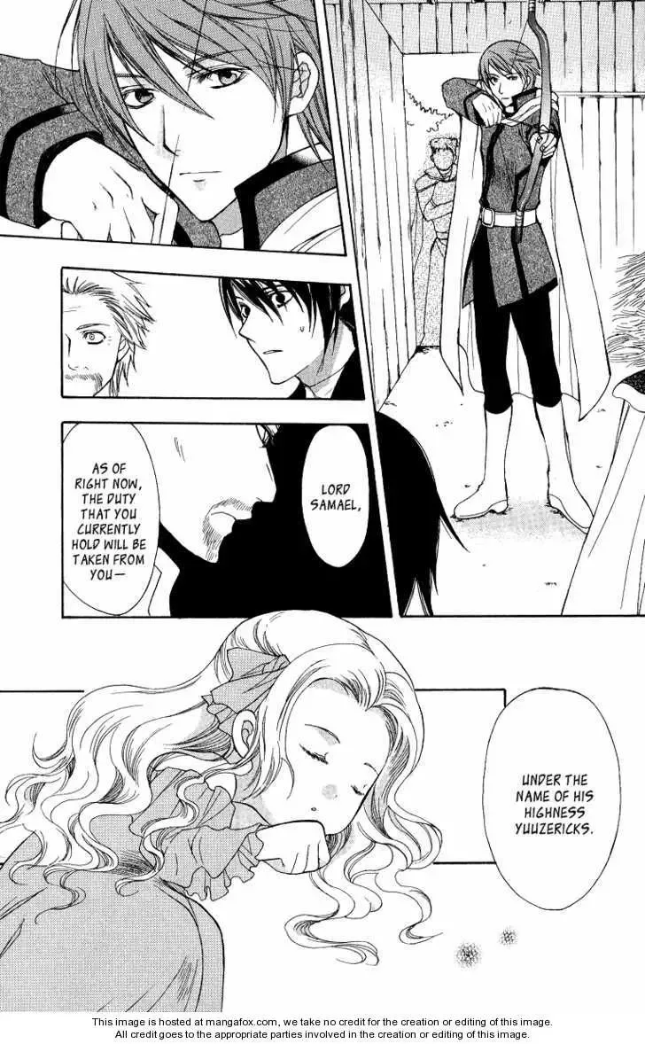 Adarushan no Hanayome Chapter 4 page 16