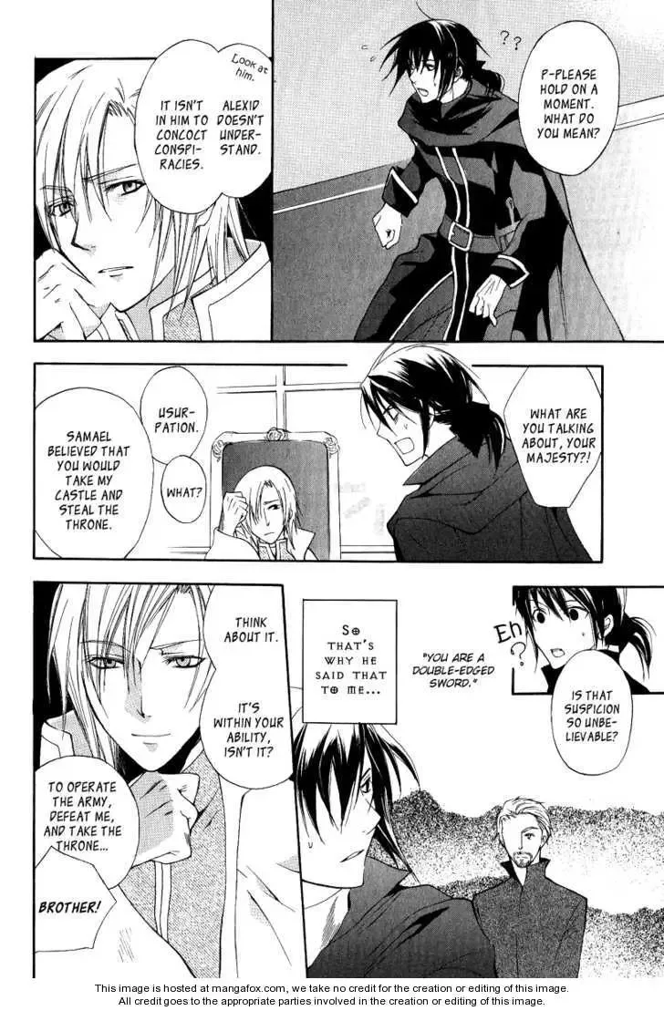 Adarushan no Hanayome Chapter 4 page 23