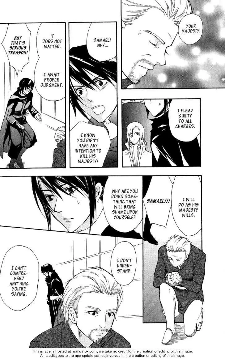 Adarushan no Hanayome Chapter 4 page 21