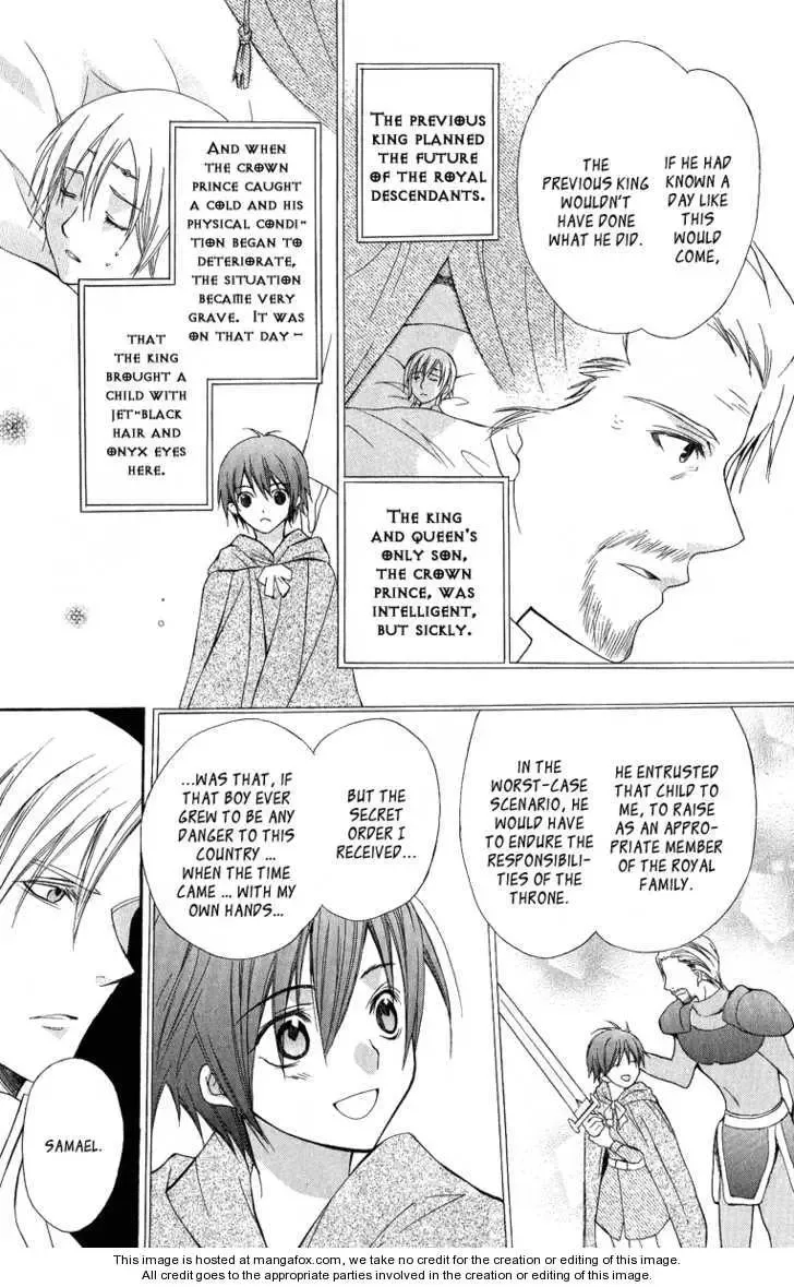 Adarushan no Hanayome Chapter 4 page 27