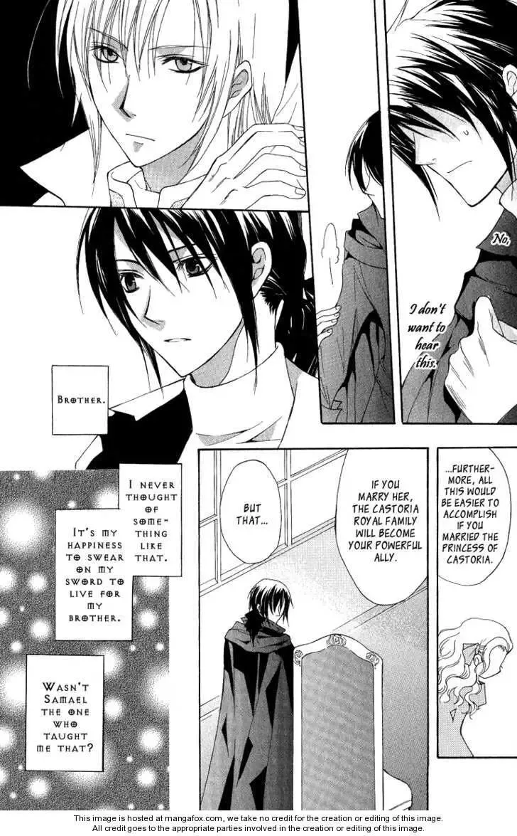 Adarushan no Hanayome Chapter 4 page 24