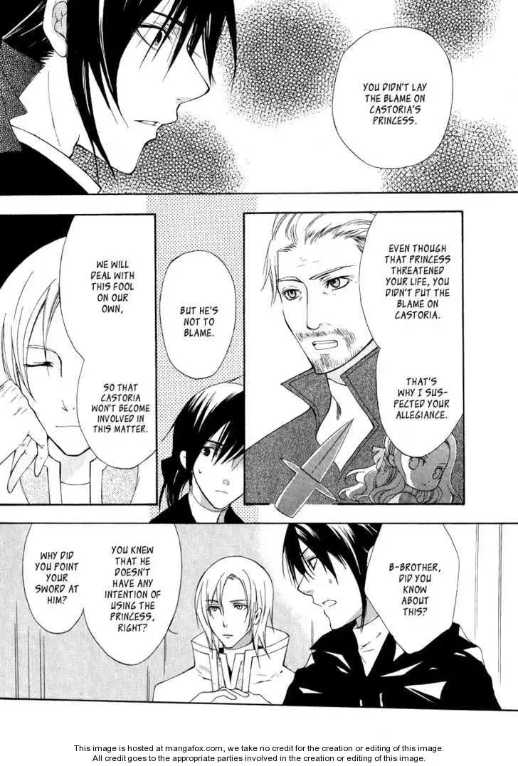Adarushan no Hanayome Chapter 4 page 25