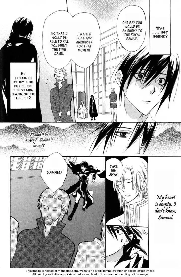 Adarushan no Hanayome Chapter 4 page 29