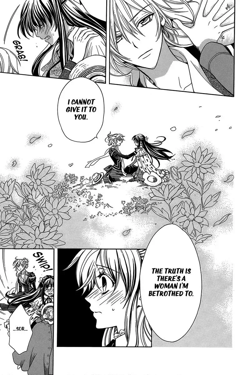 Kyuuketsuki no Uruwashiki Kekkon Chapter 3 page 32