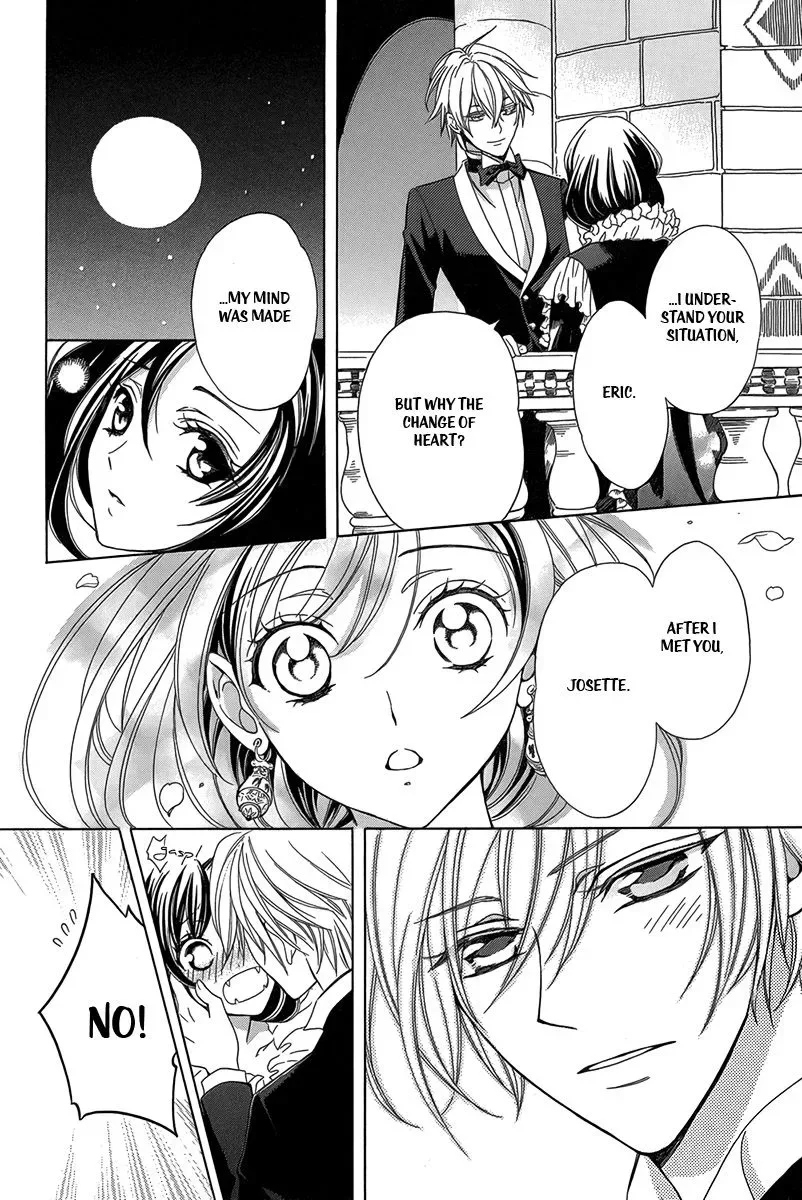 Kyuuketsuki no Uruwashiki Kekkon Chapter 3 page 46