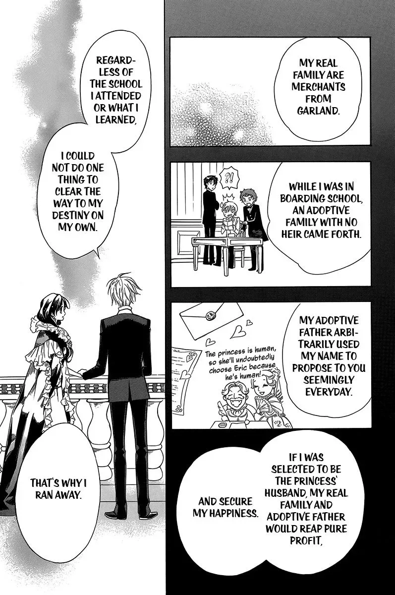 Kyuuketsuki no Uruwashiki Kekkon Chapter 3 page 45