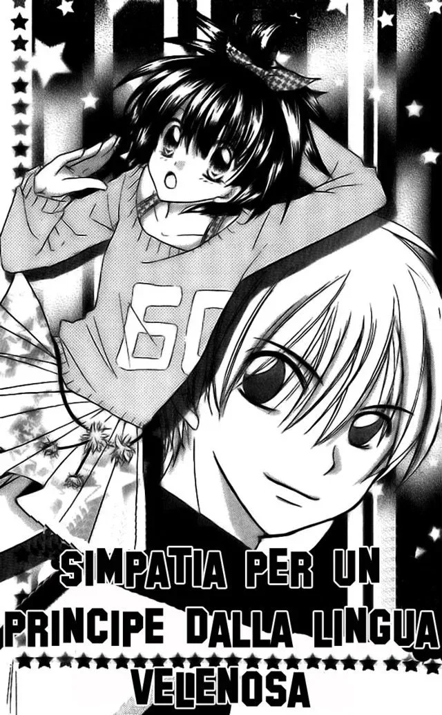 Makimodoshi no Koi no Uta Chapter 6 page 3