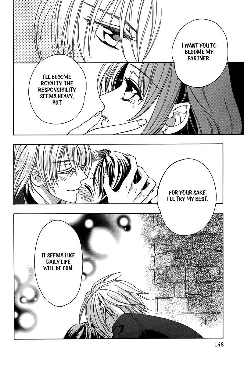 Kyuuketsuki no Uruwashiki Kekkon Chapter 3 page 48