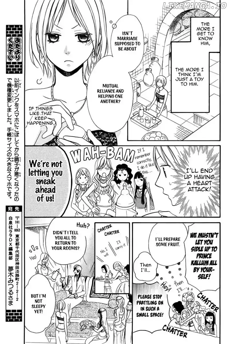 Sabaku no Harem Chapter 2 page 7
