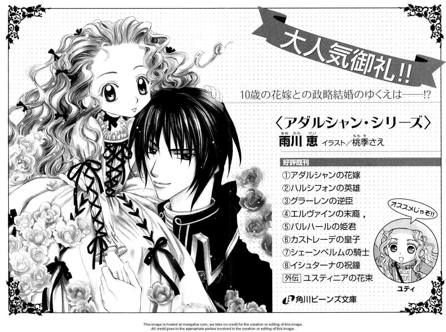 Adarushan no Hanayome Chapter 4 page 65