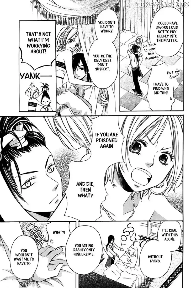 Sabaku no Harem Chapter 2 page 11