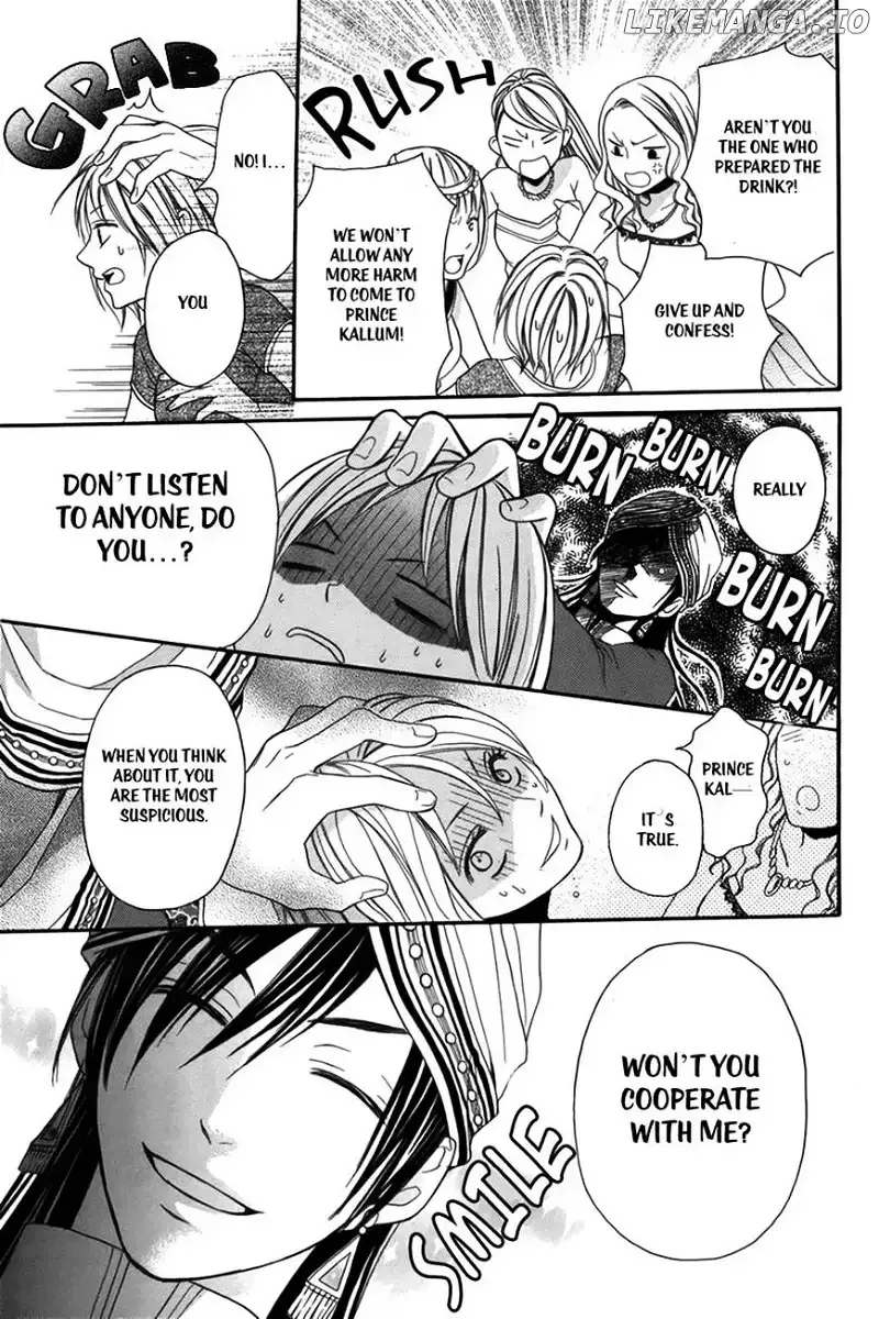Sabaku no Harem Chapter 2 page 17